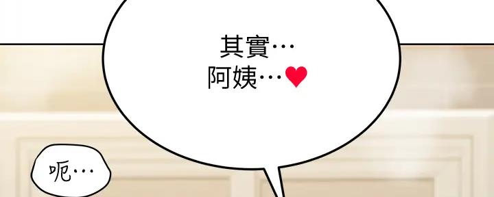 第27话118