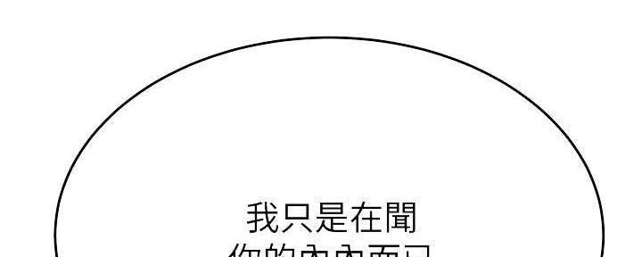 第22话55