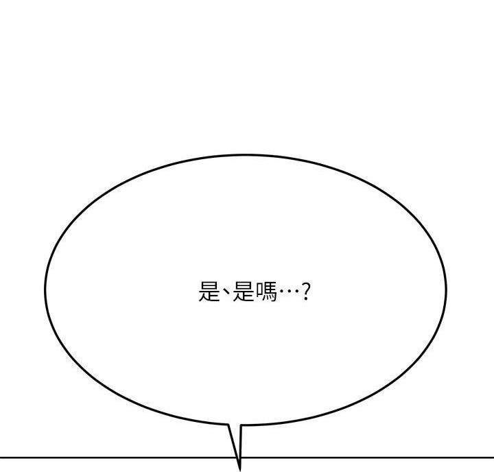 第75话92