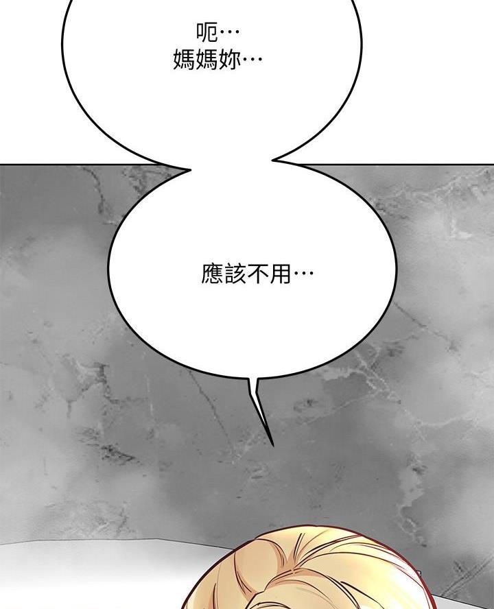 第82话67