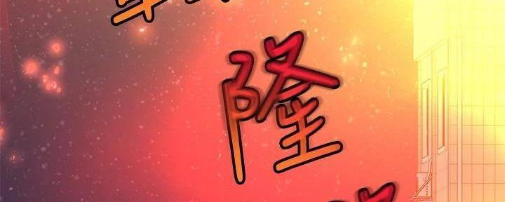 第33话156