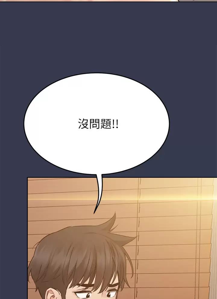 第130话23