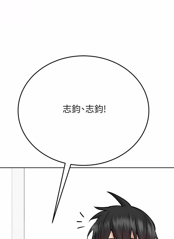 第132话2