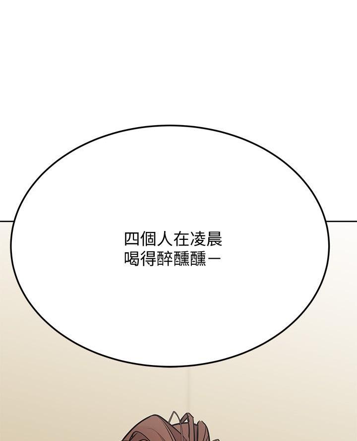 第81话17