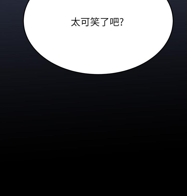 第105话66