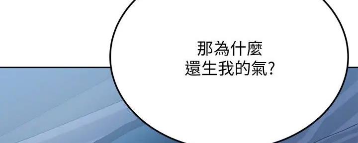 第37话30