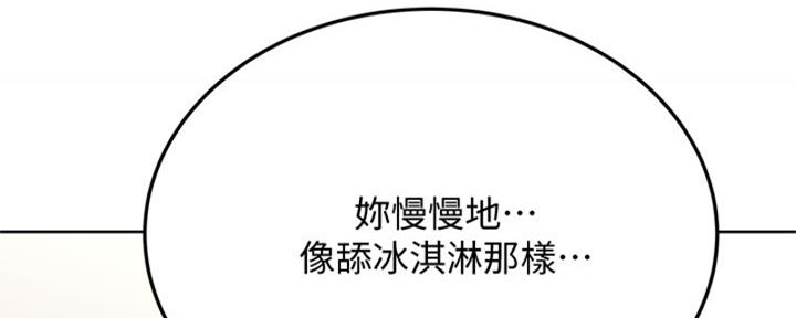 第59话81