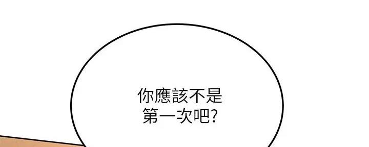 第41话95