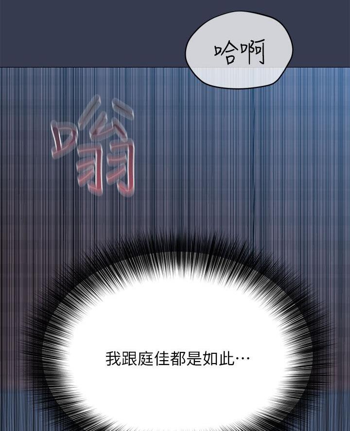 第93话12