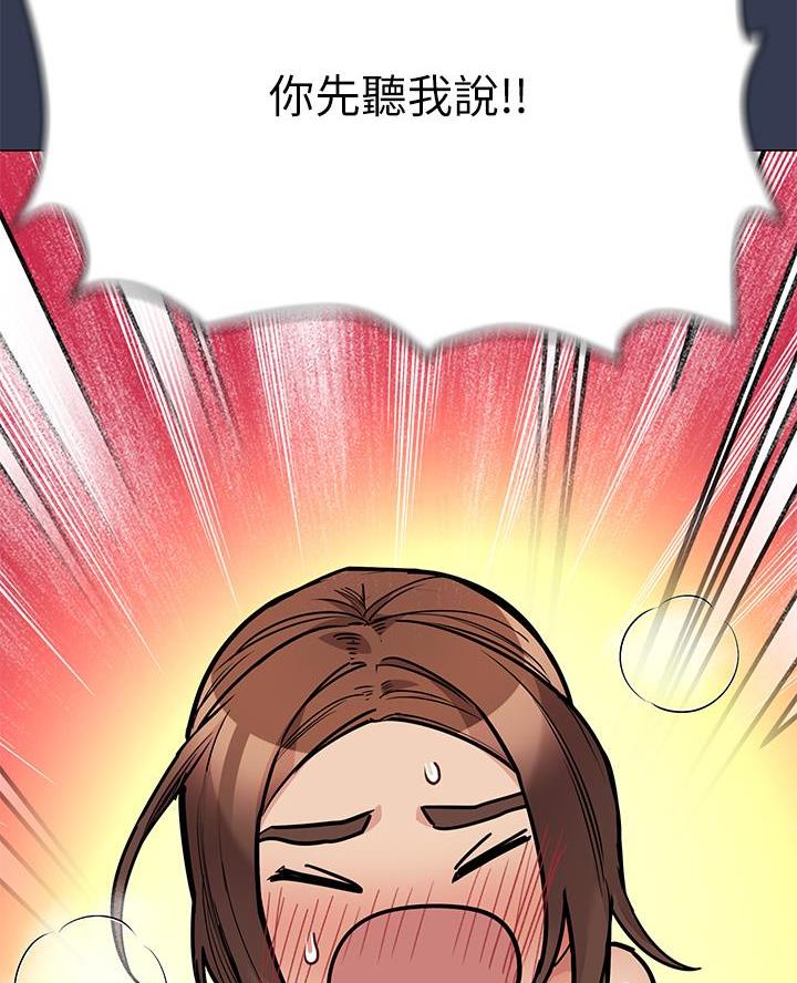 第94话43