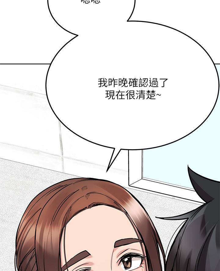 第100话34