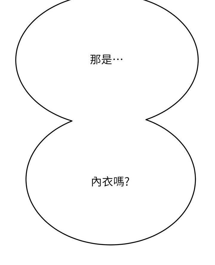 第89话47