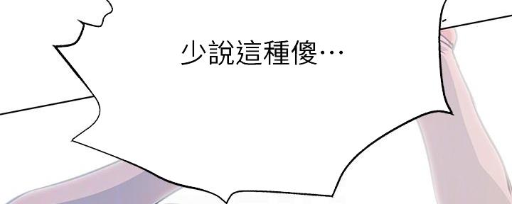 第5话65