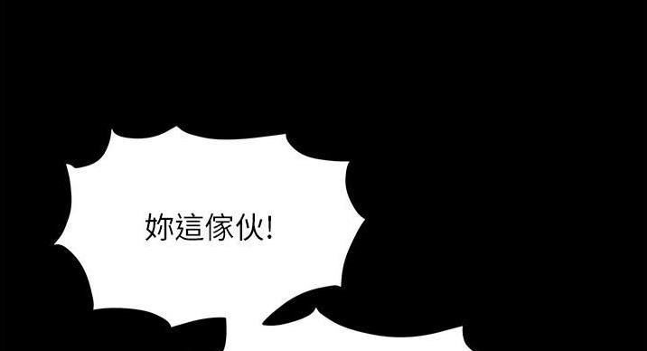 第67话38