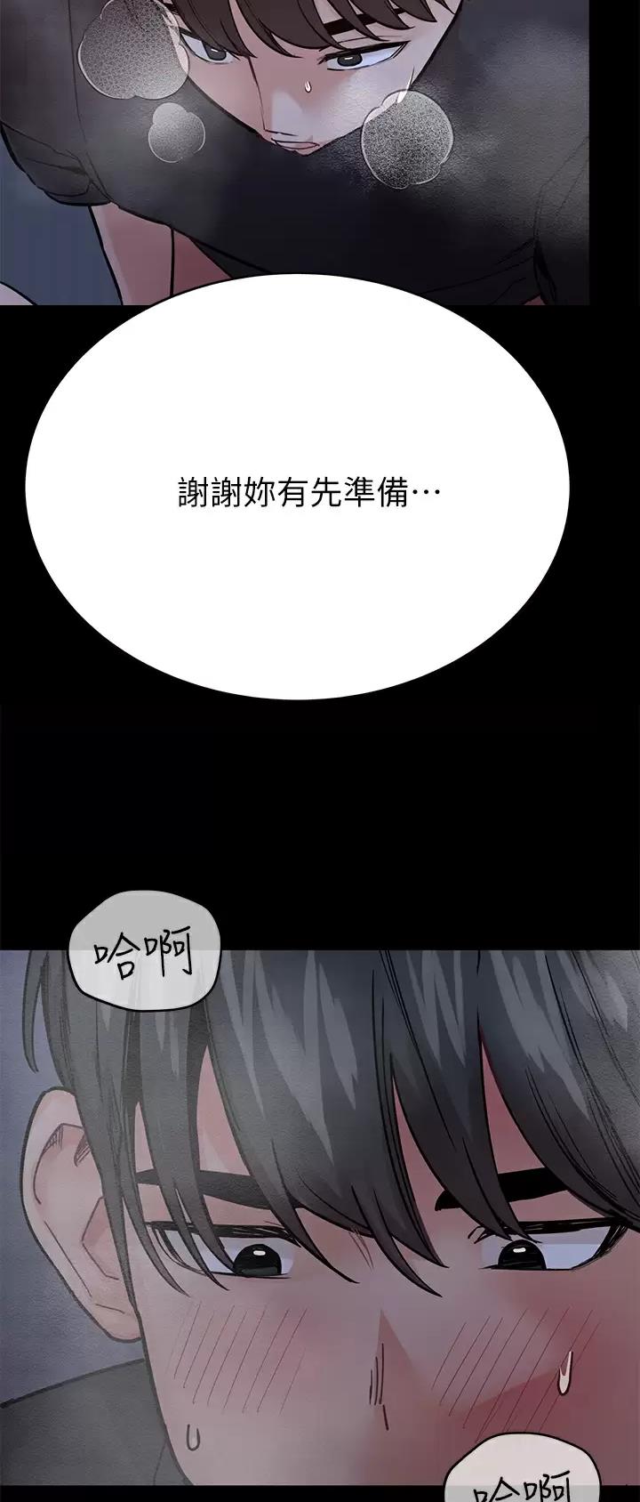 第144话24