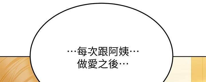 第25话26