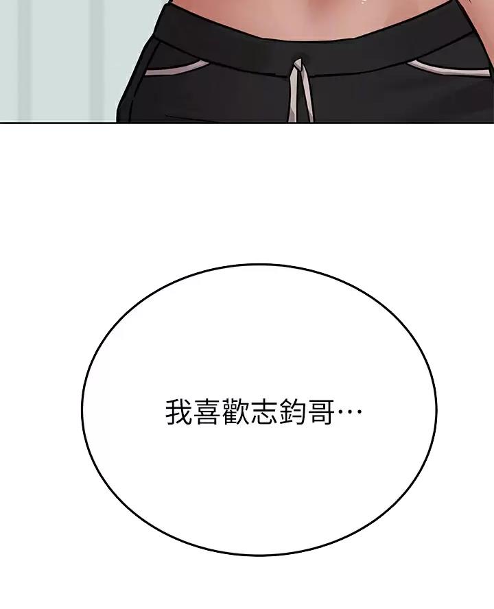 第126话9