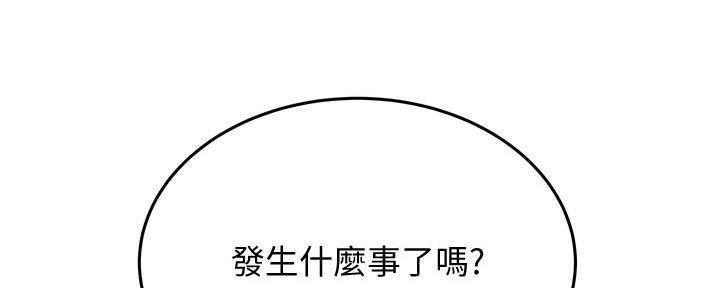 第7话80