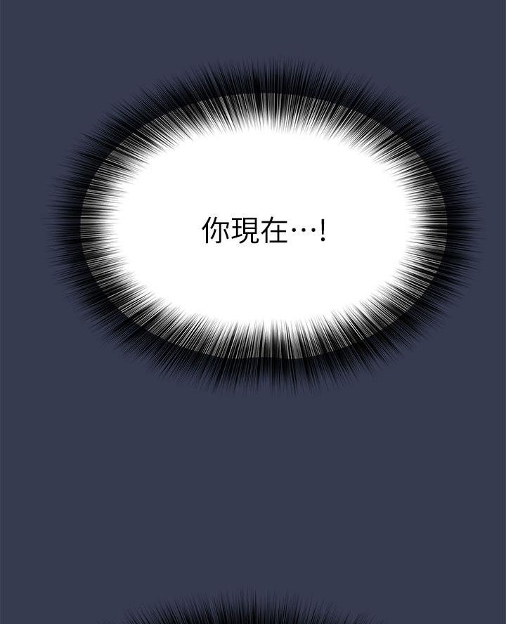 第104话45