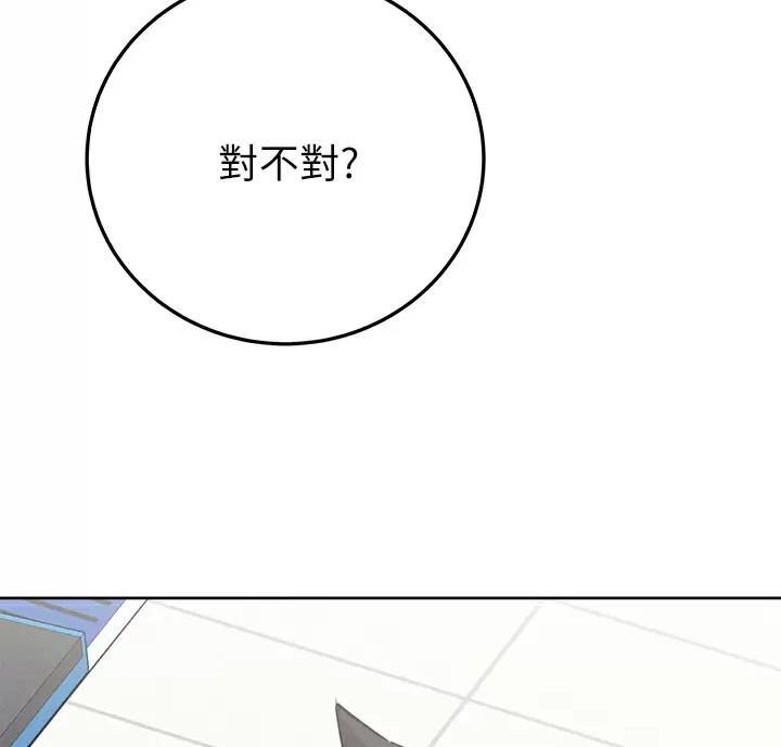 第119话4