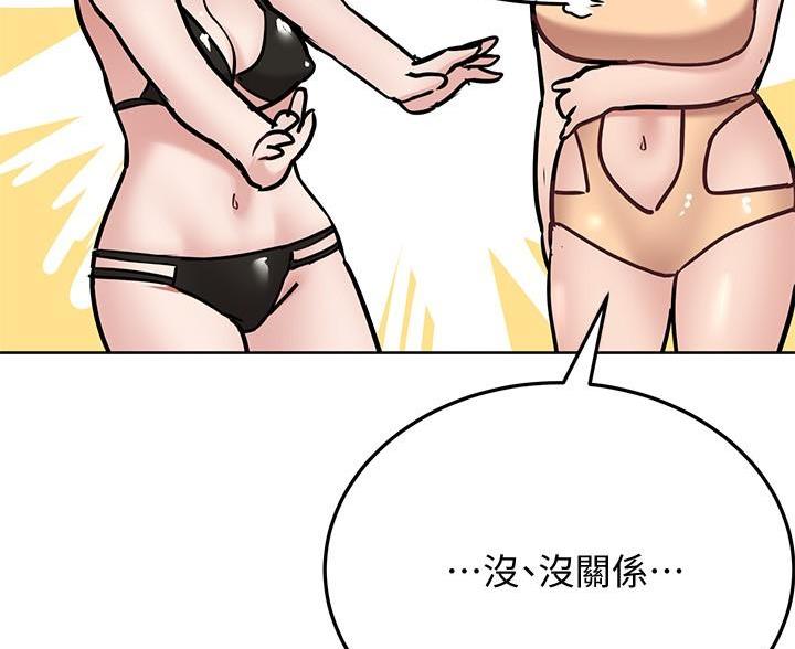 第73话39