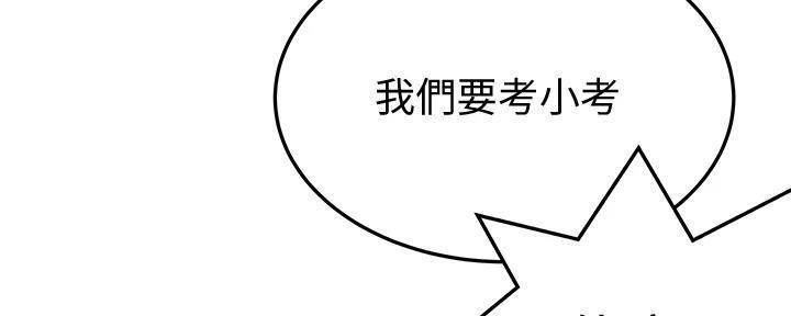 第23话140