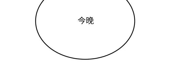 第45话4