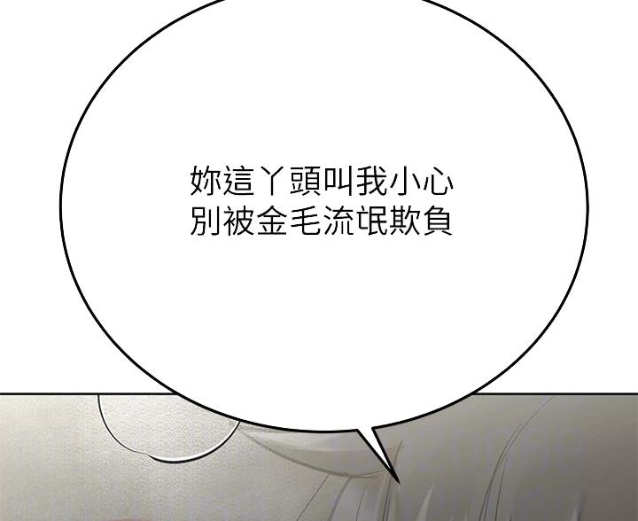 第112话10