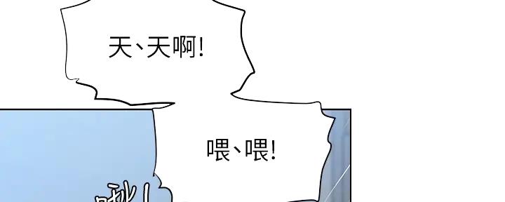 第20话51