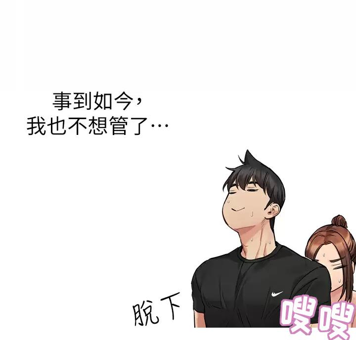 第123话66