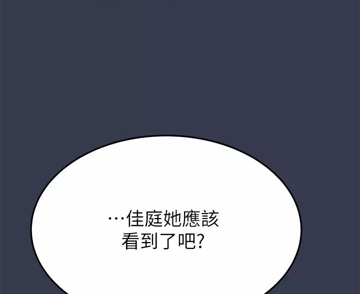 第118话22