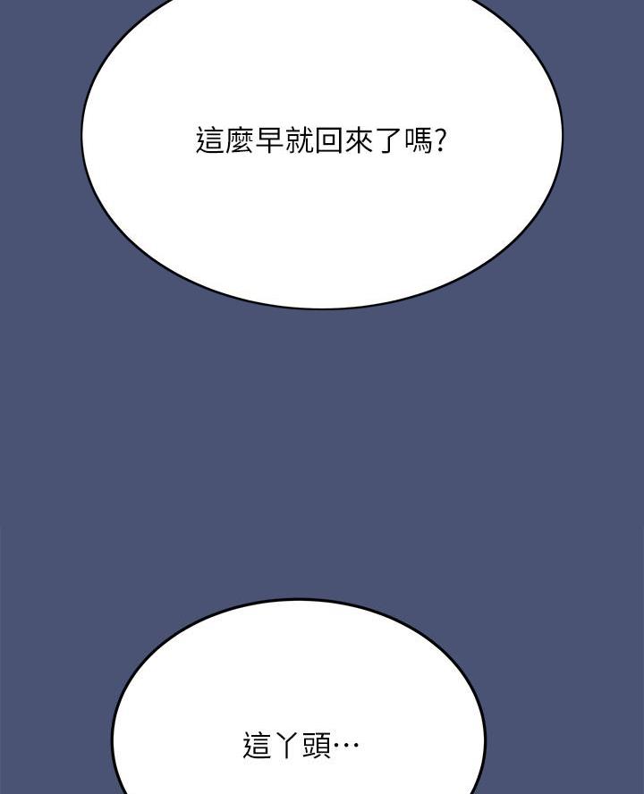第91话25