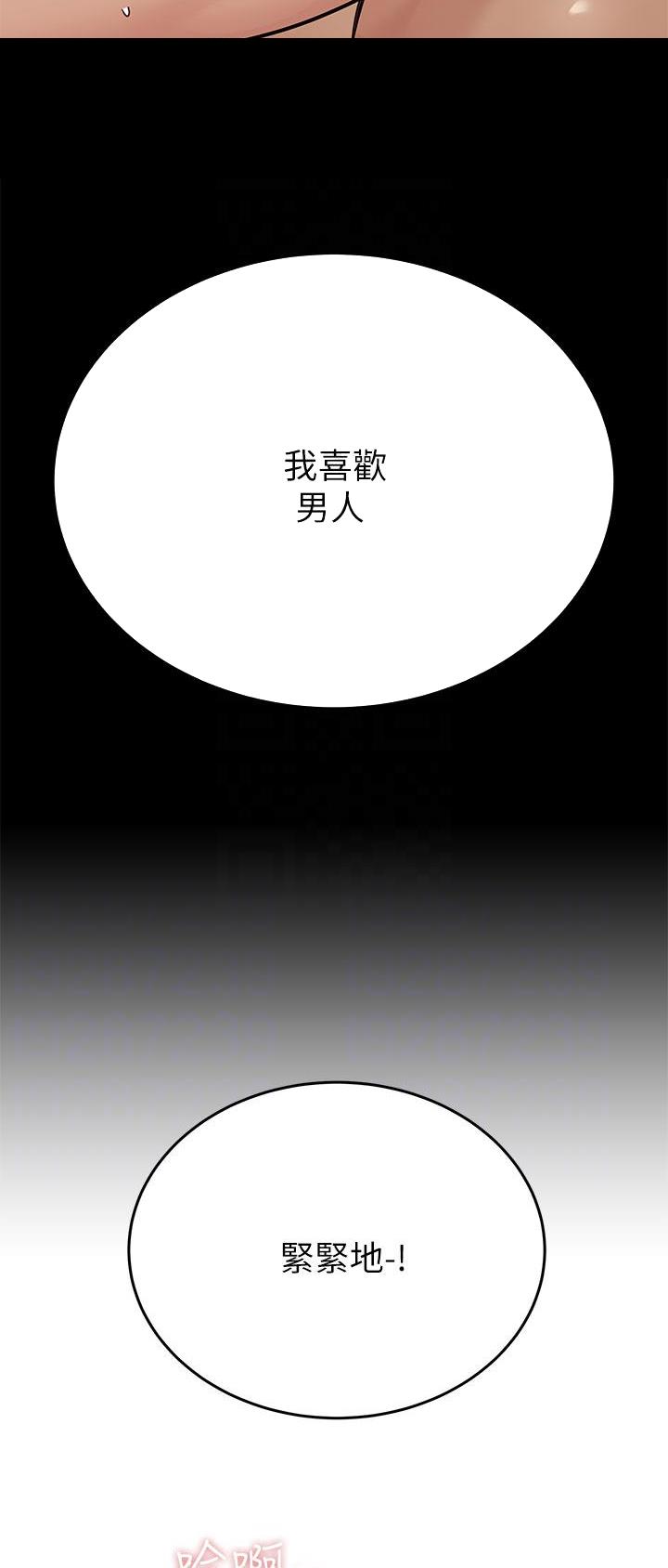第146话4