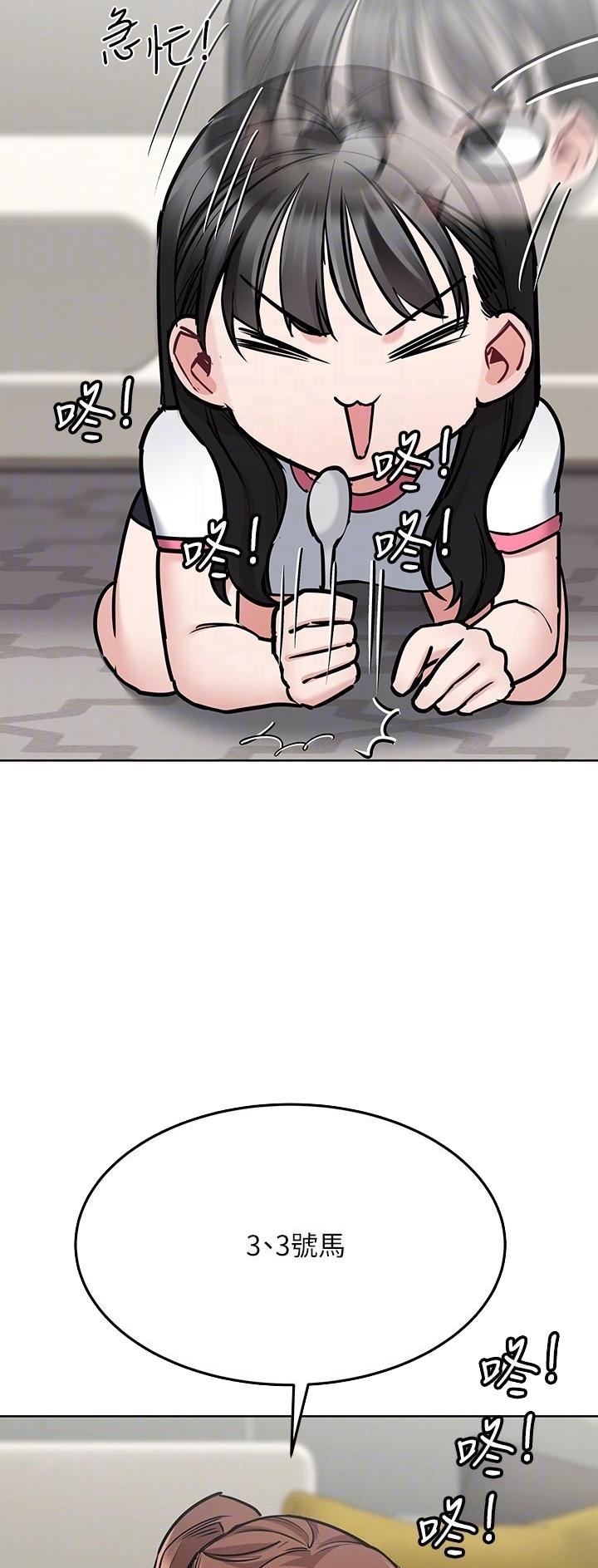 第76话20