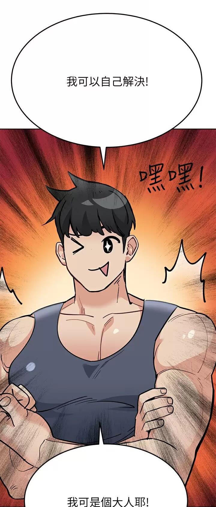 第139话34