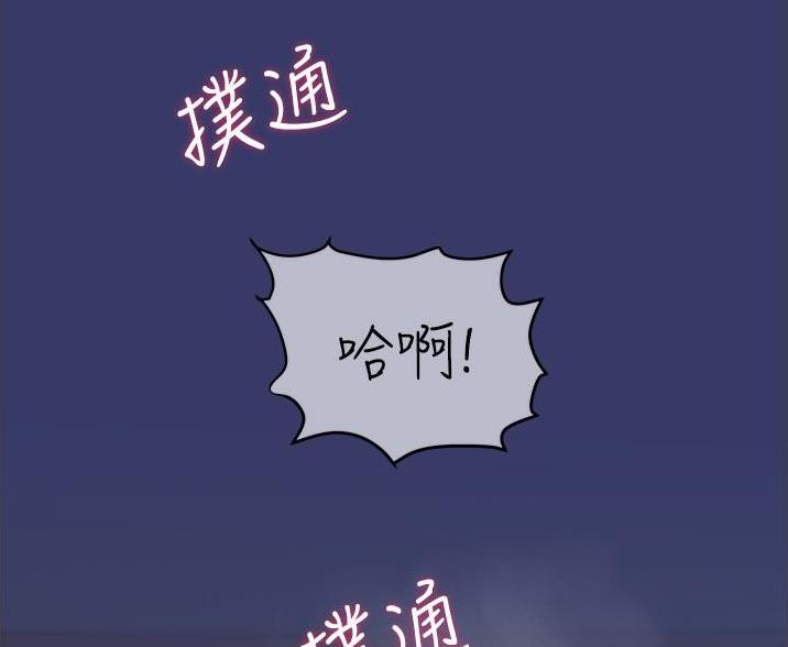 第69话3
