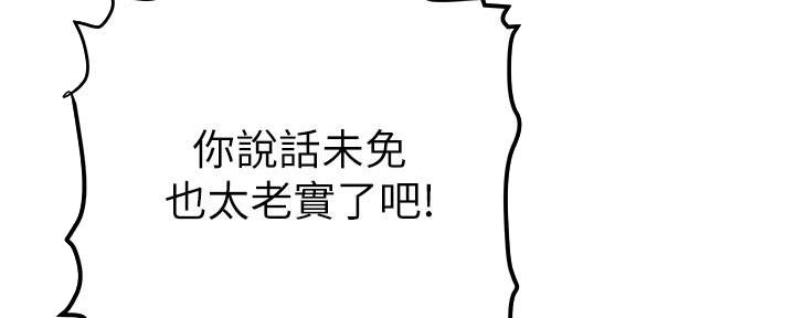 第12话30