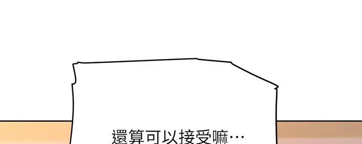 第41话90