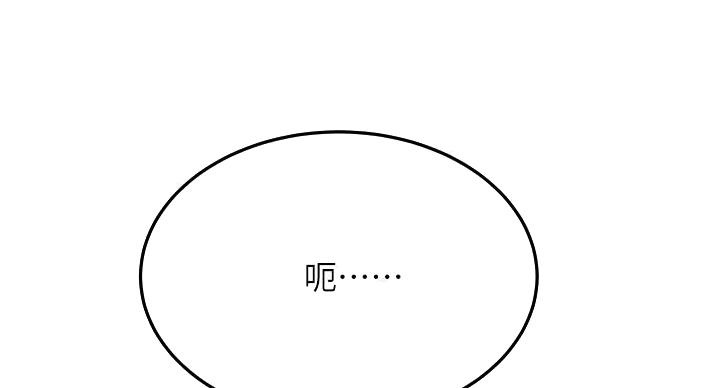 第66话70
