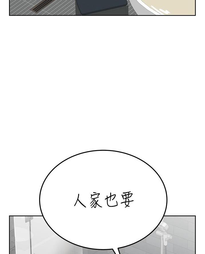 第85话55