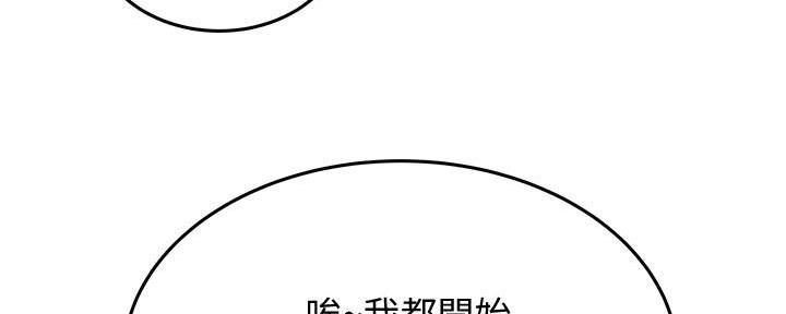 第7话95