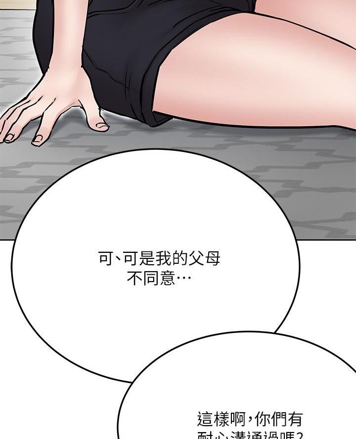 第78话66