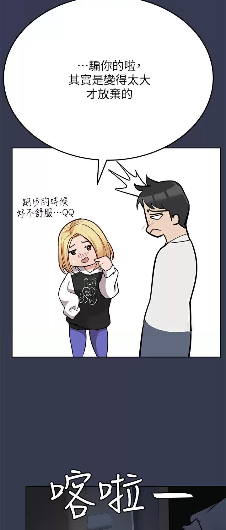 第138话24