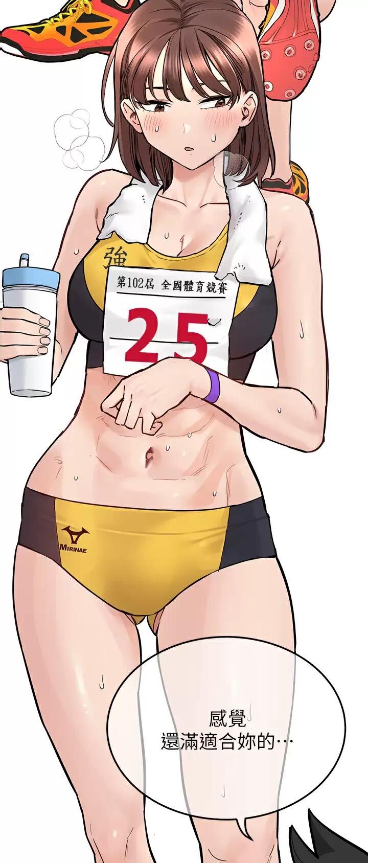 第138话19