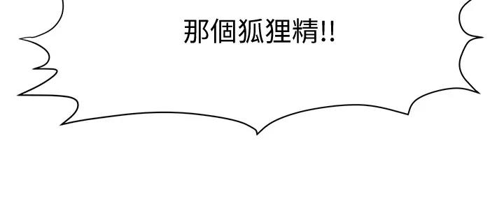 第21话88