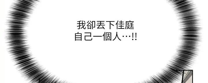 第43话94