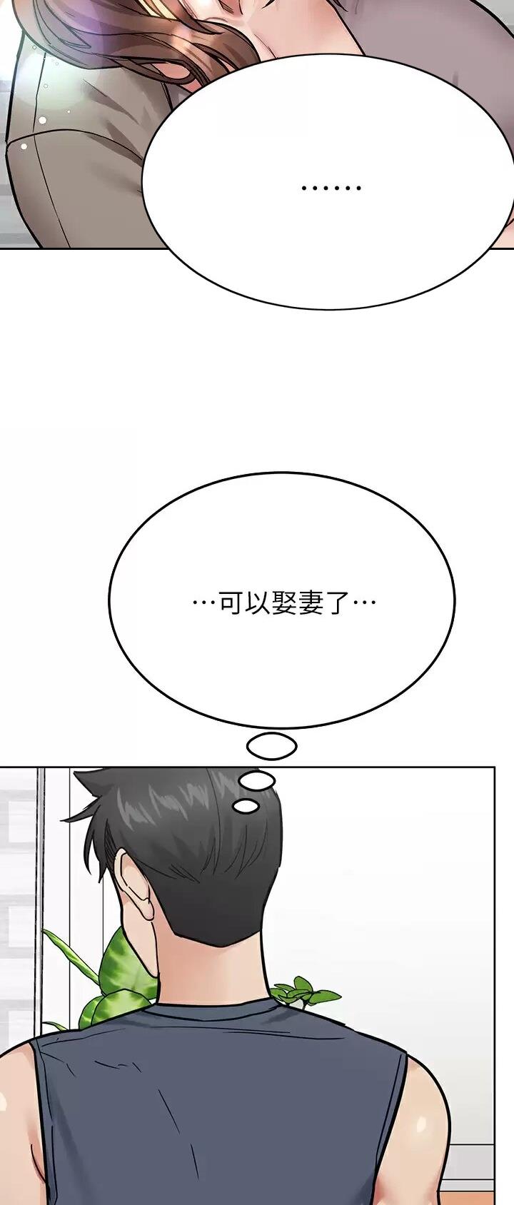 第139话36