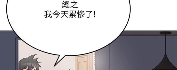 第59话2