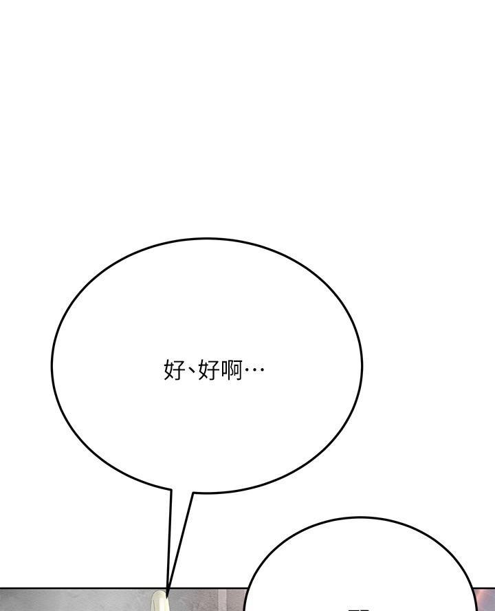第83话13