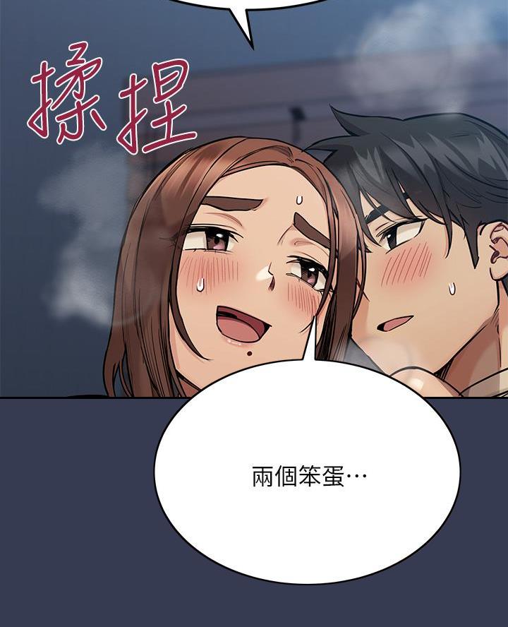 第95话34